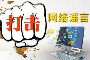 雷竞技app官方网截图0